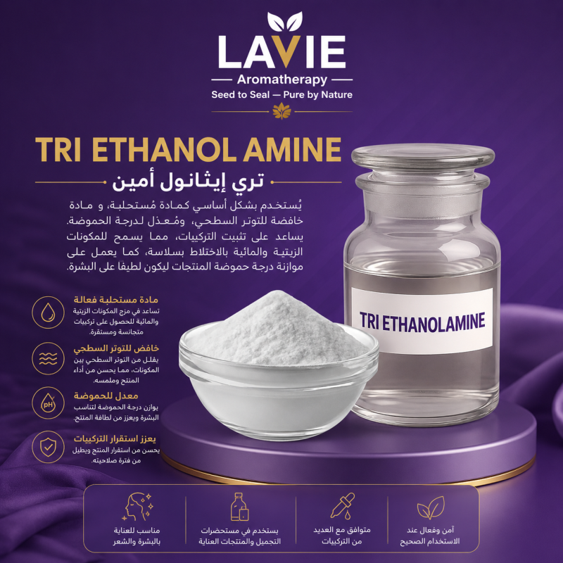 tri ethanol amine